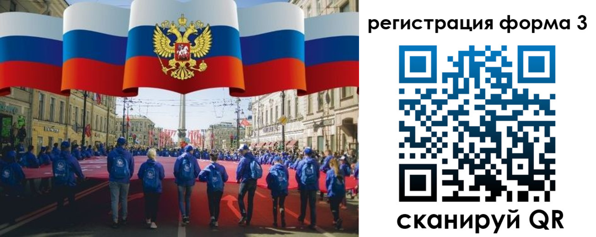 прописка в Вязниках